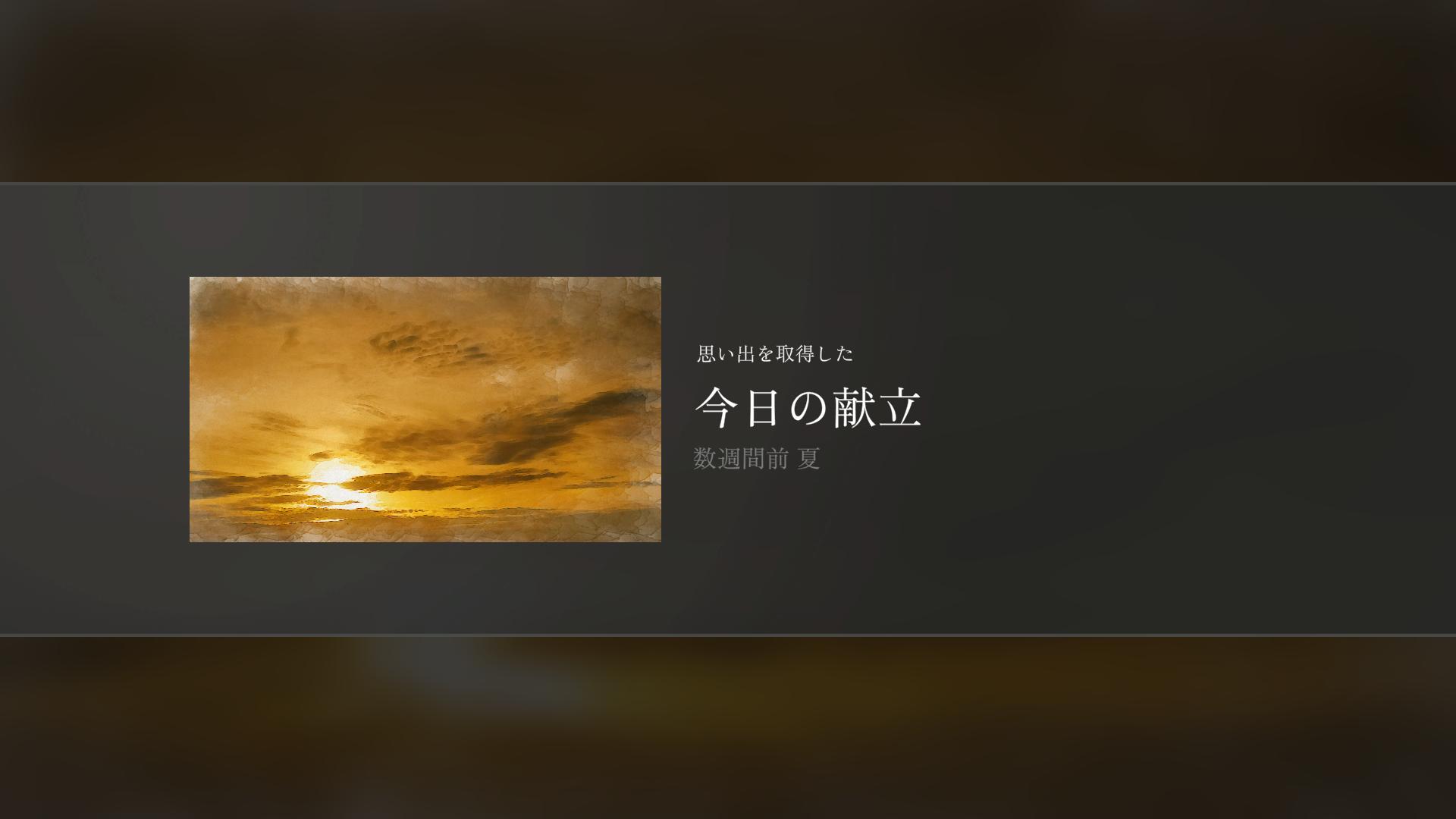 system flow 02