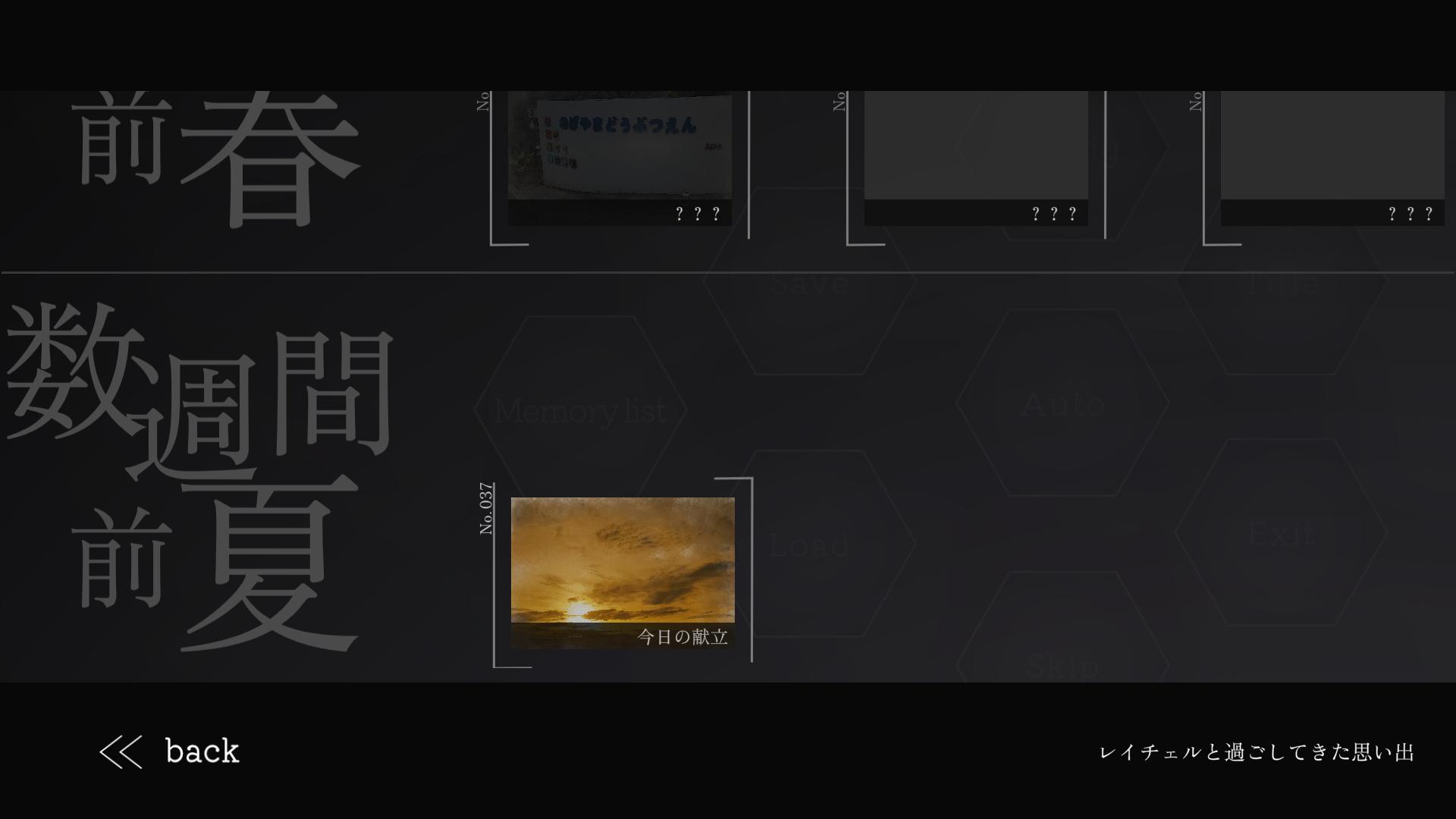 system flow 02