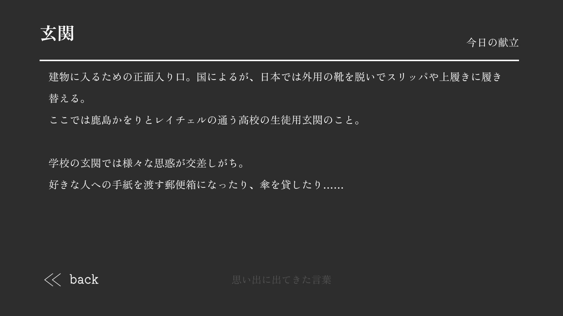 system flow 03