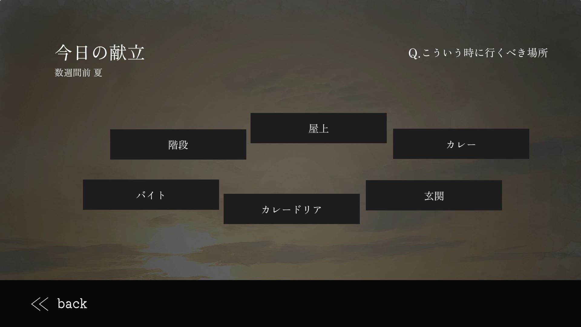 system flow 04